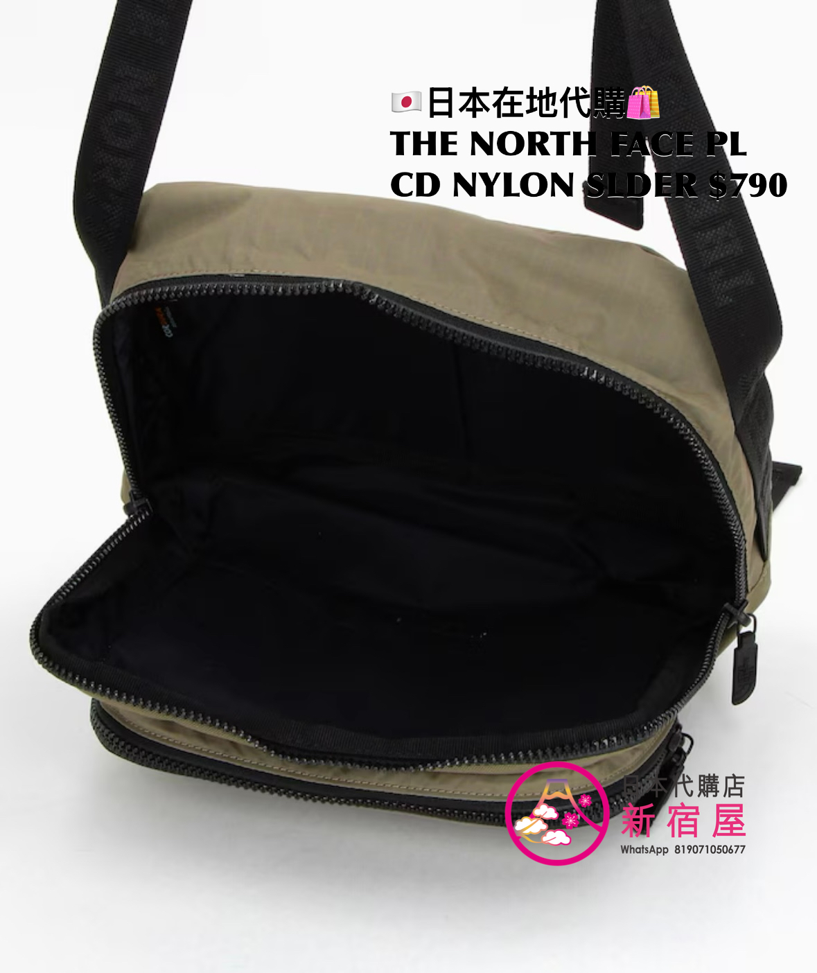 THE NORTH FACE PURPLE LABEL CORDURA NYLON SHOULDER BAG