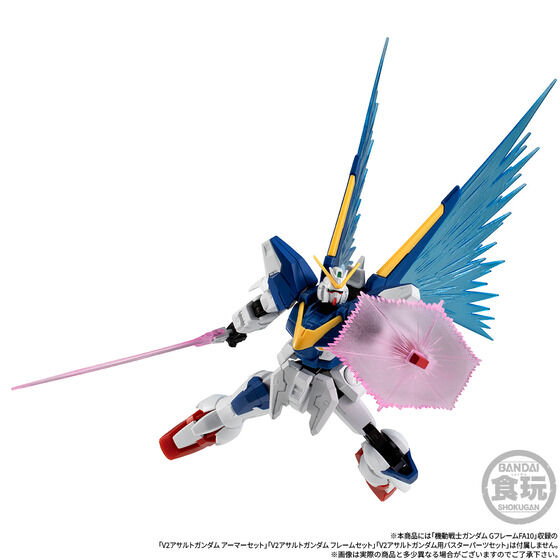 (預訂訂金 $100) (總價 $284) (魂限) Bandai 機動戰士高達 Mobile Suit Gundam G Frame FA V2 高達強襲型 配件套裝 & 大口徑光線炮 食玩 (行版) 