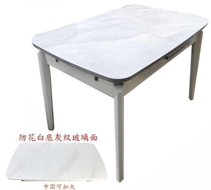 HK-A2107-WH淺灰木架配灰紋玻璃開合餐檯