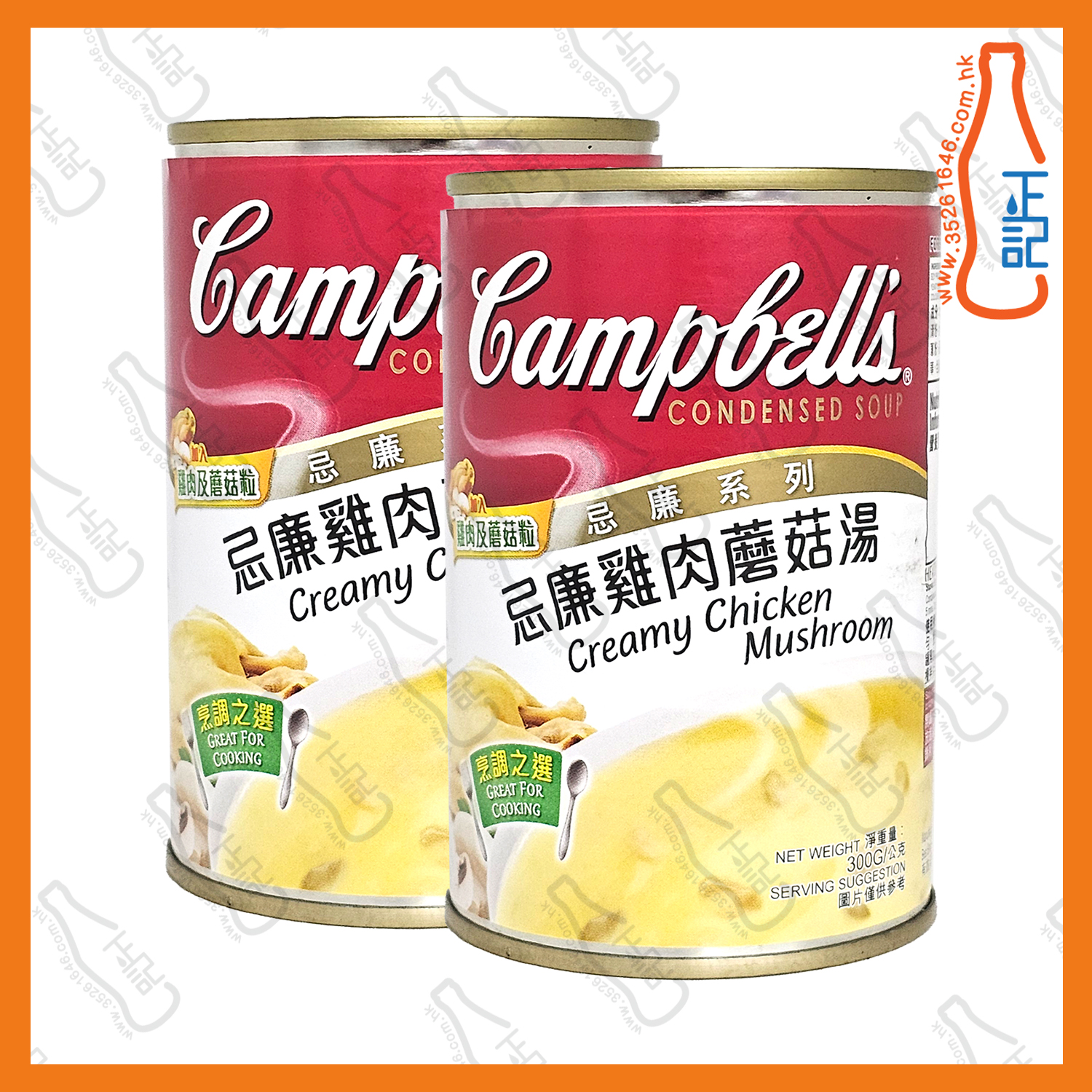 ==金寶 - 忌廉雞肉蘑菇湯 300g x【2罐】/份