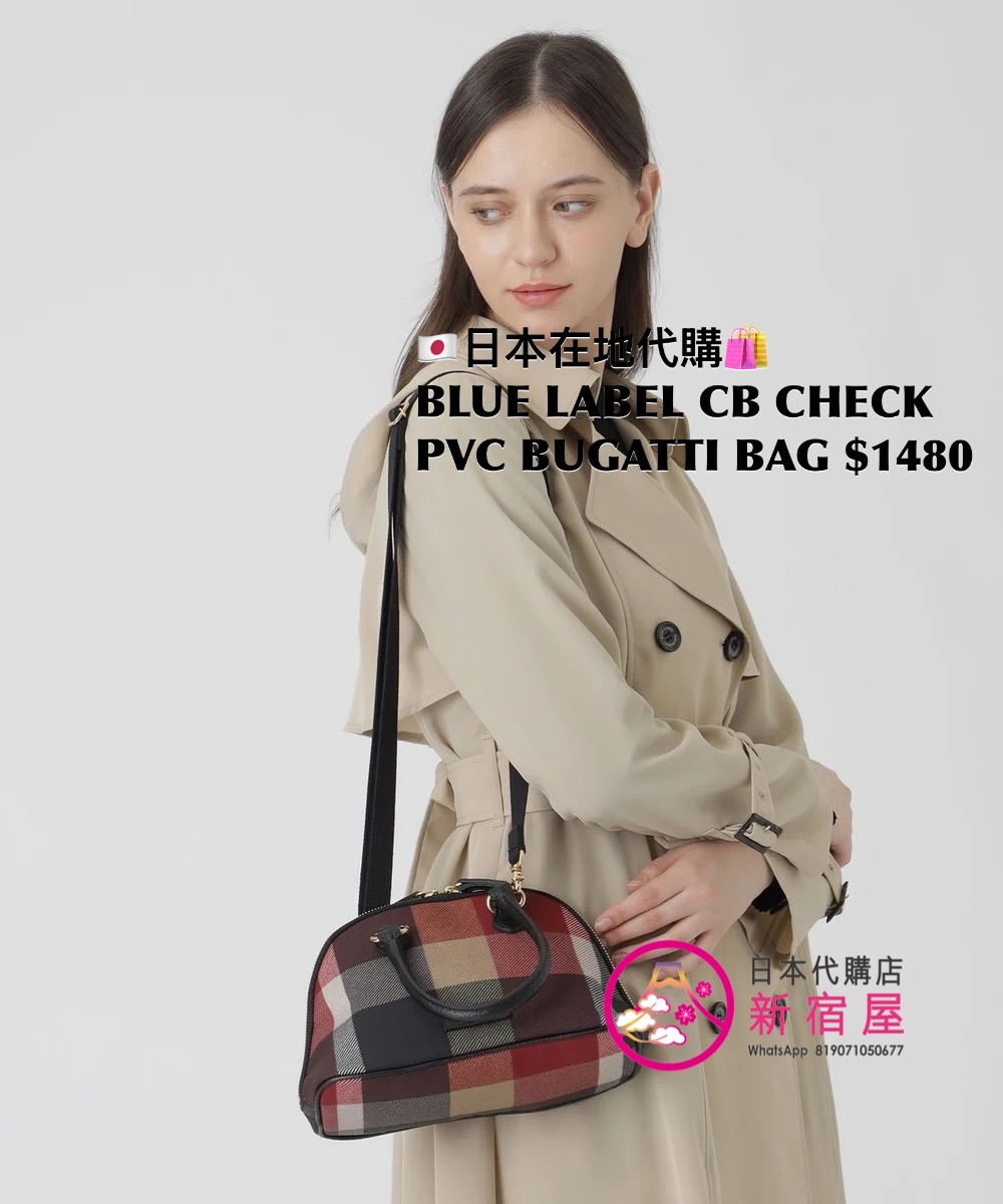 BLUE LABEL CB CHECK PVC BUGATTI BAG