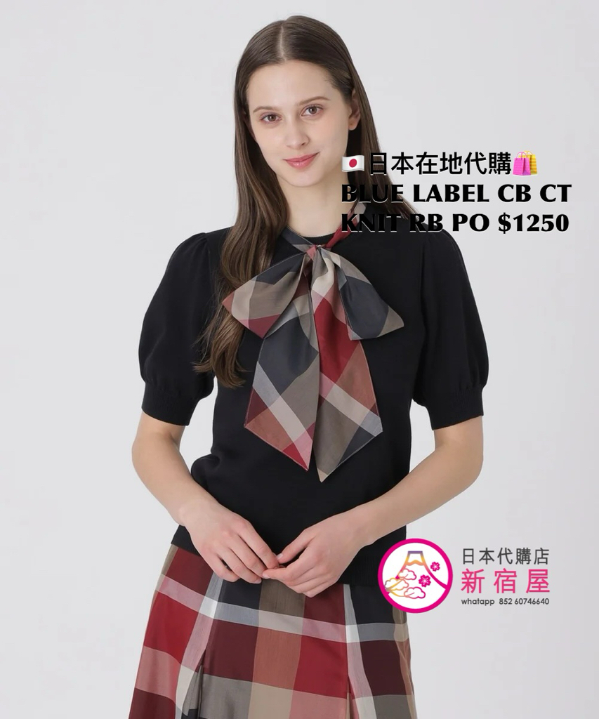 BLUE LABEL CB COTTON KNIT RIBBON PULLOVER