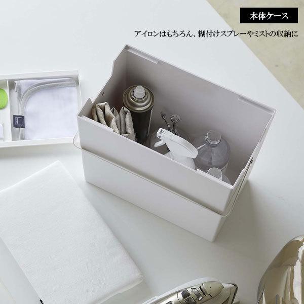 🔥🔥【日本直送《TOWER》蓋式熨斗收納箱兼熨斗台】