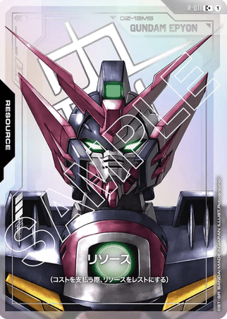 Gundam TCG Card Game - R-011 (C+) Resource 