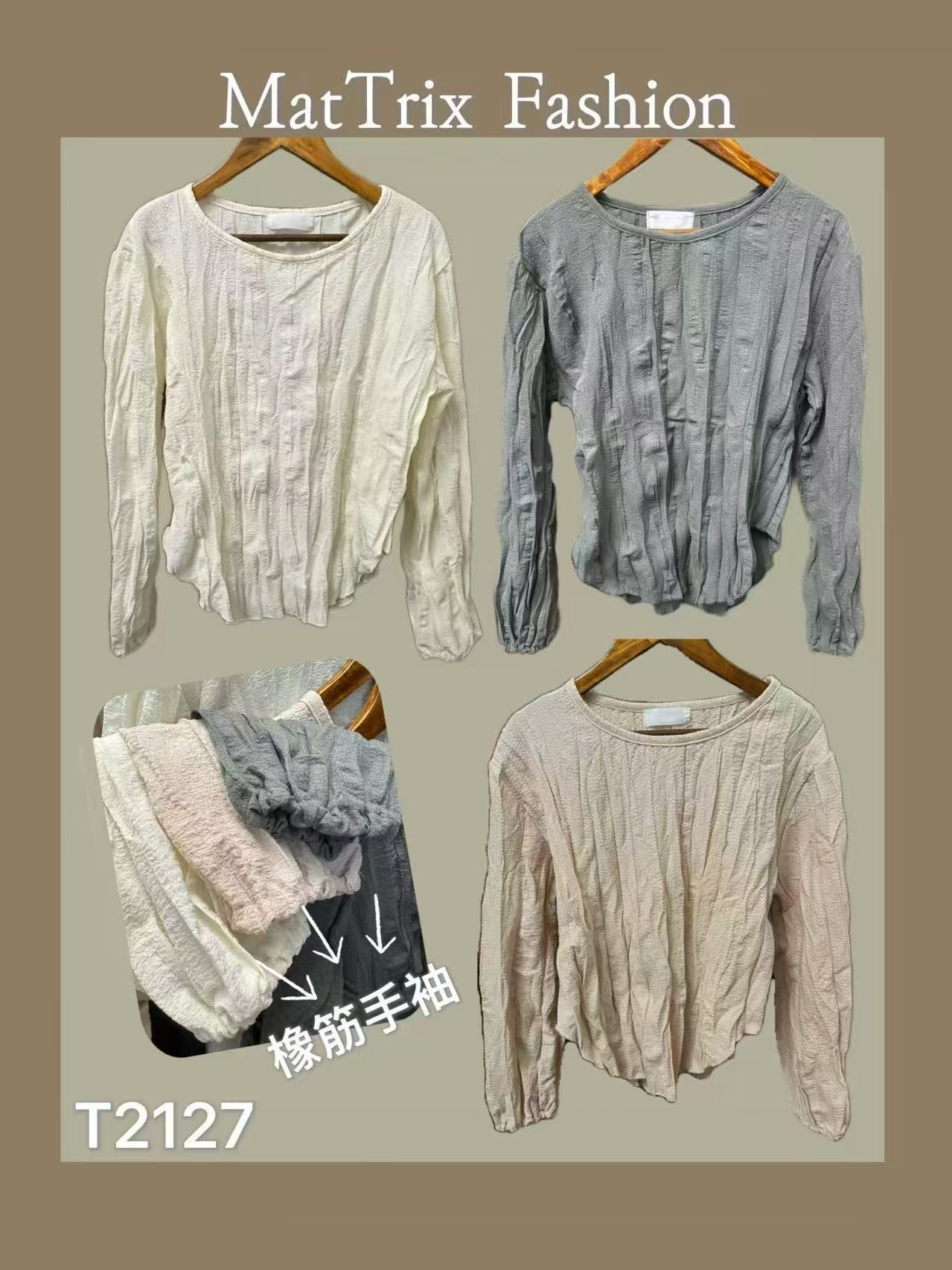  T2127 菱格皺布Top 原價$238