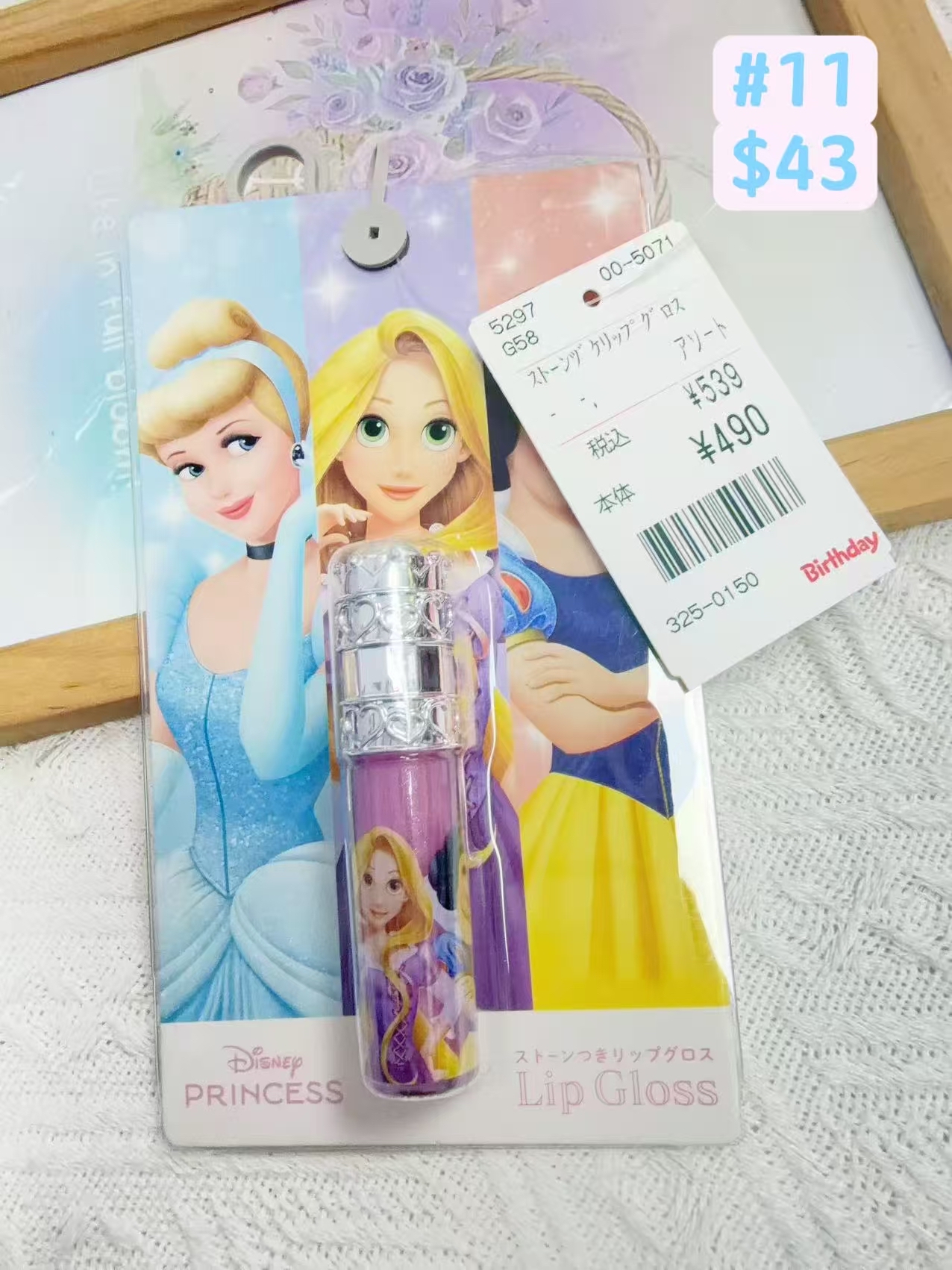 ▫️現貨▫️🇯🇵日本直送Sanrio、Disney潤唇膏化妝品