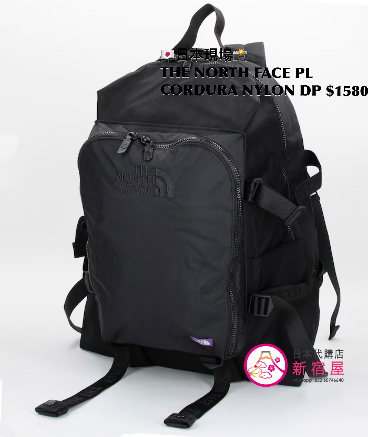 THE NORTH FACE PURPLE LABEL CORDURA NYLON DAY PACK