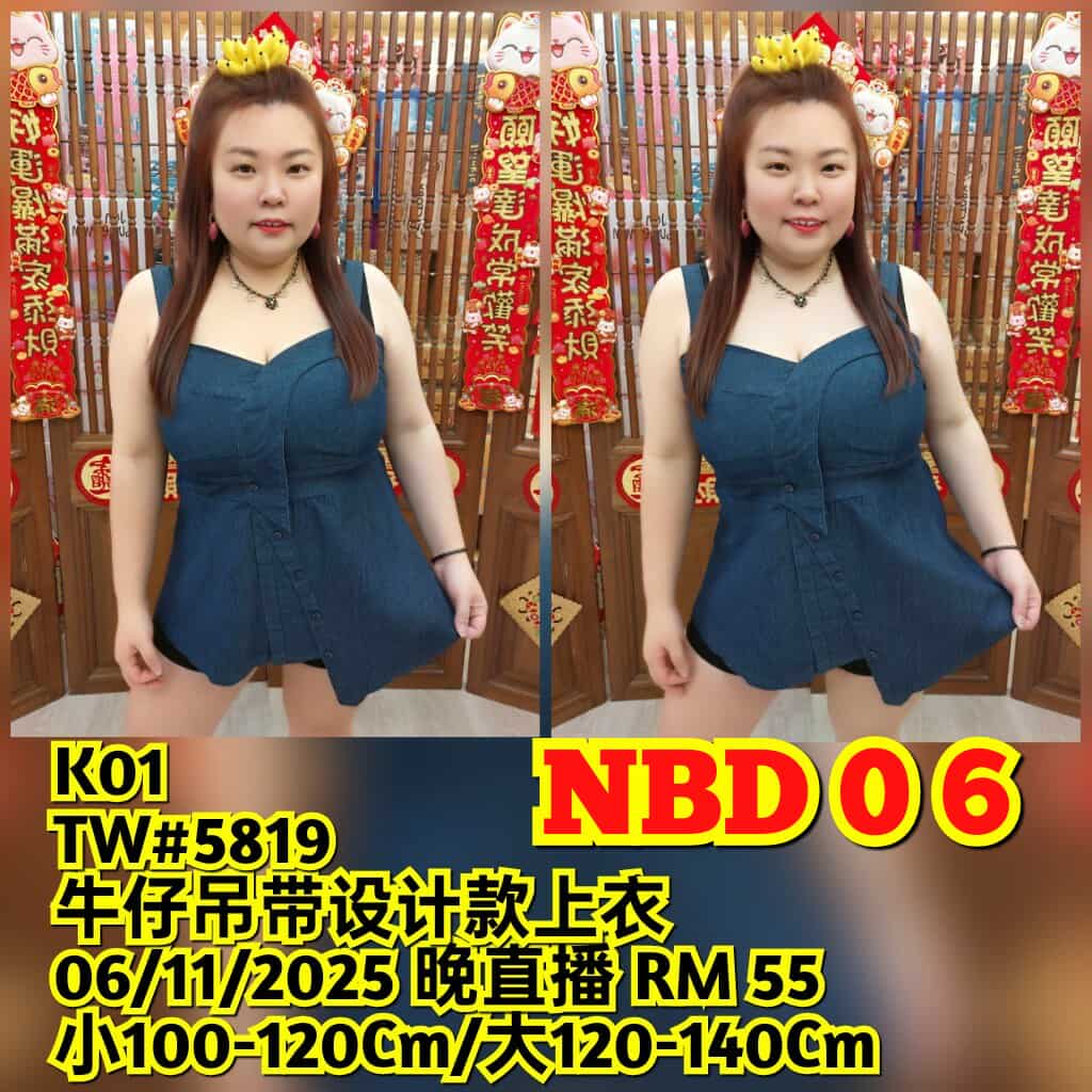 NBD06 TW#5819 牛仔吊带设计款上衣