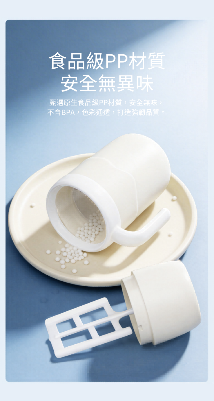 夏日甜點大師 · 自動雪糕製作機 (冰川藍) [預計 : 6月中至尾發貨]