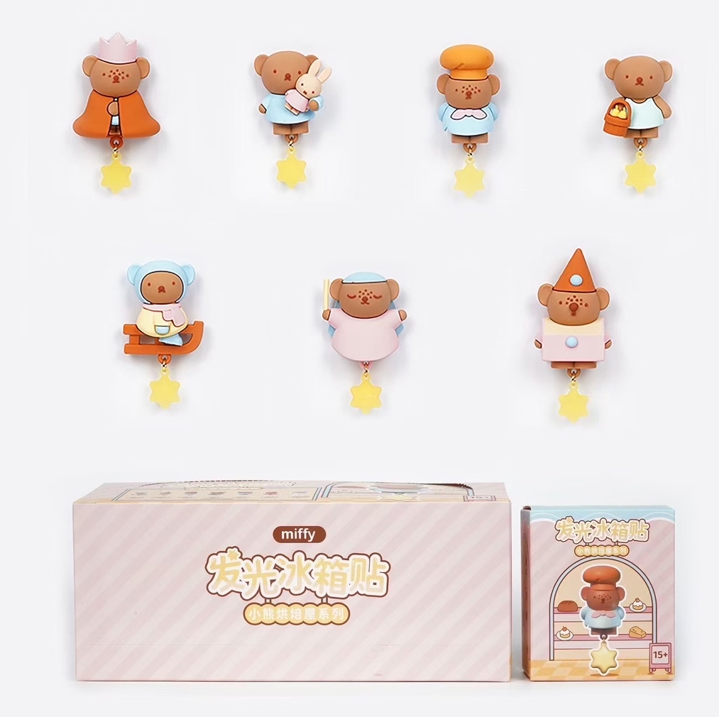 [Miffy] 熊熊麵包店系列發光雪櫃貼盲盒 (行貨) | 件