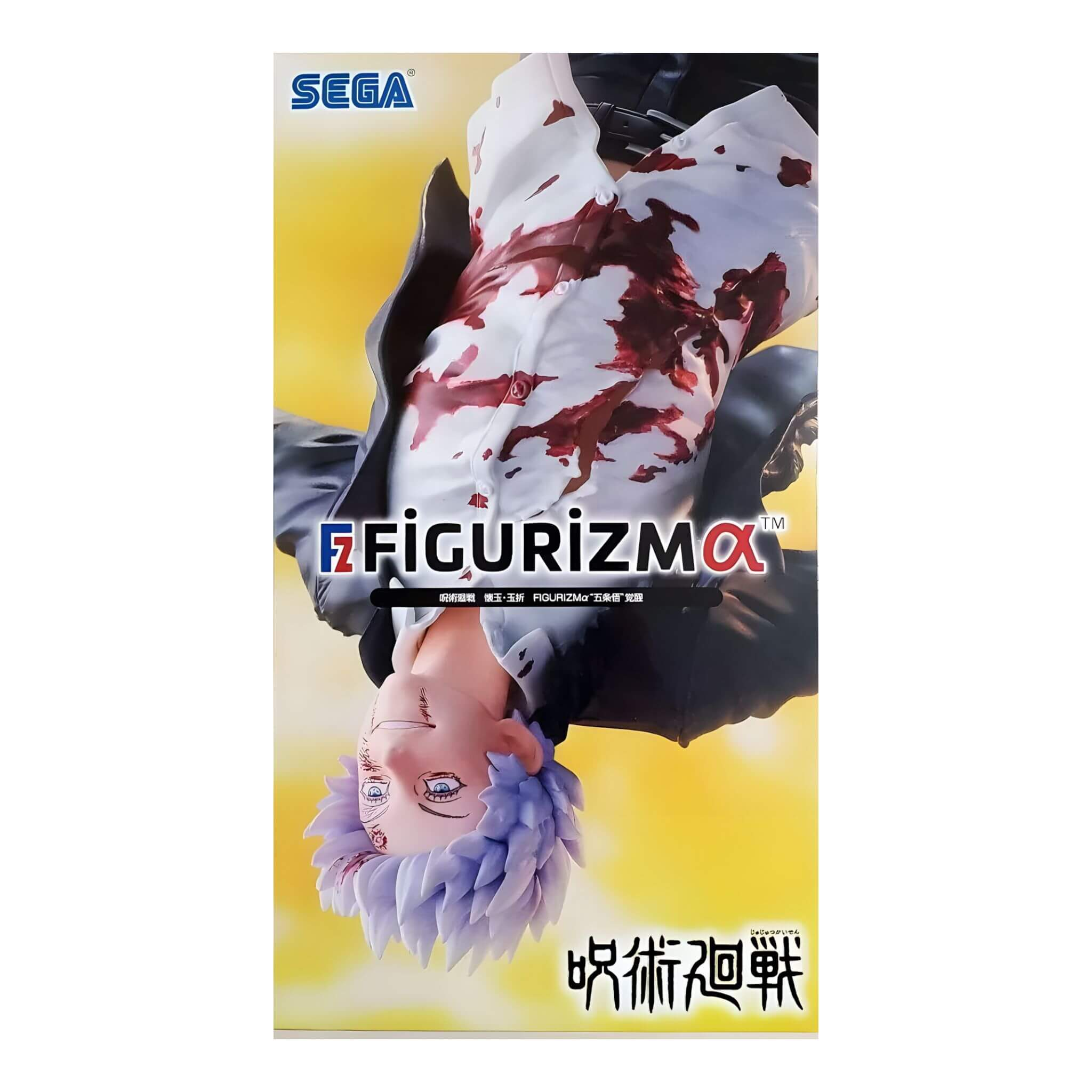 Sega, Figurizma: Jujutsu Kaisen, Satoru Gojo Awakening 五條悟