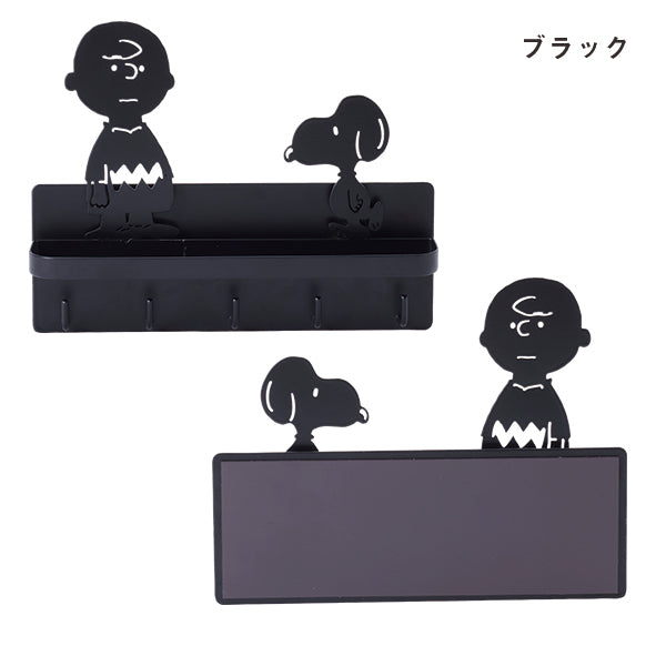【預訂】Snoopy magnet key hook