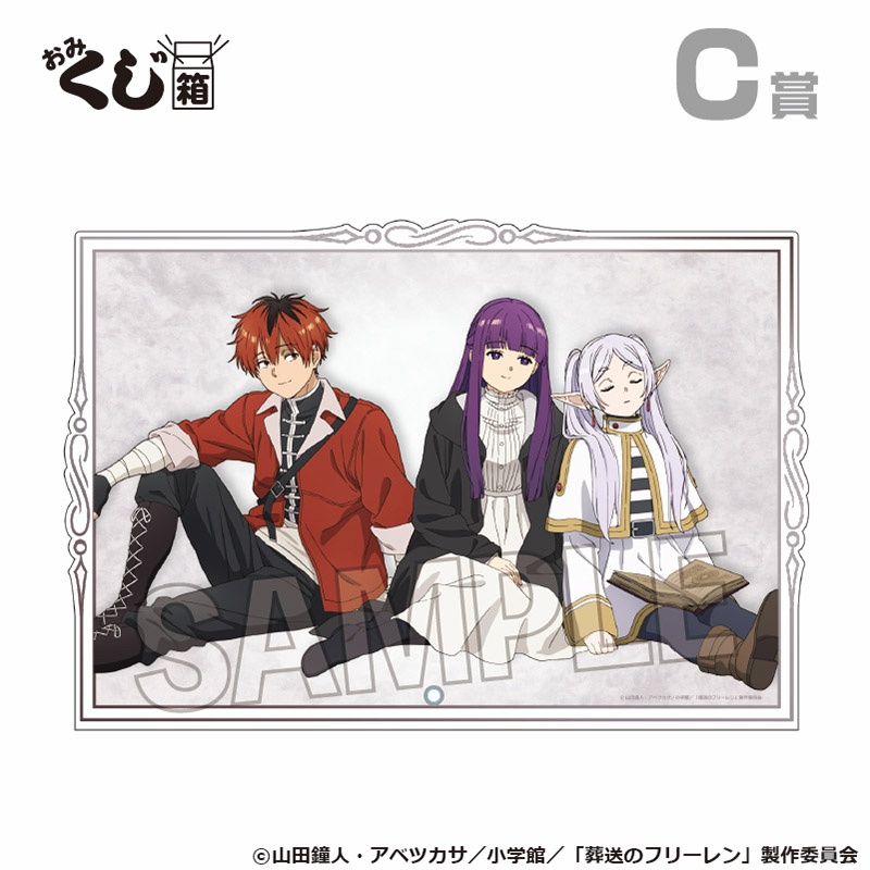 【優惠至2026/05/06】訂購 2026/07 PROOF 葬送のフリーレン 缶バッジおみくじ箱