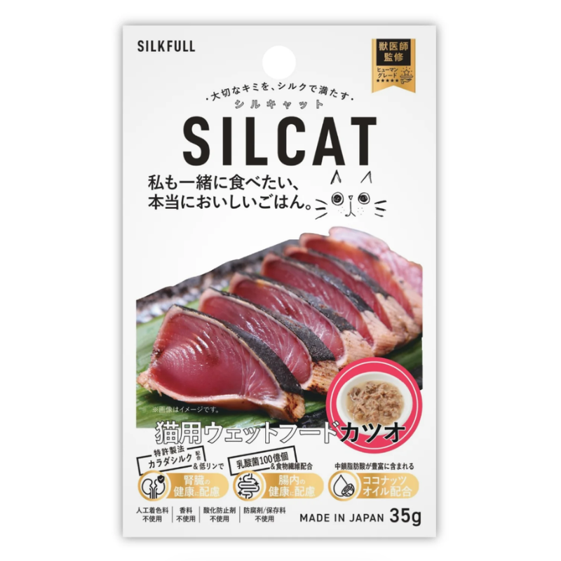 SILKFULL🇯🇵腎臟護理濕貓糧35g | 鮪魚、雞肉和鰹魚口味