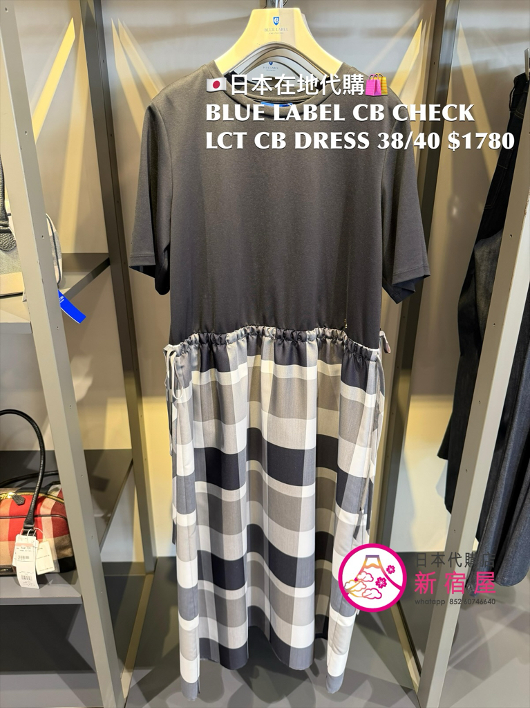 BLUE LABEL CB CHECK LIGHT CROSSING TWILL COMBINATION DRESS 
