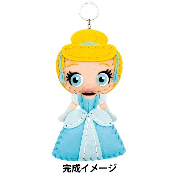 迪士尼公主DIY匙扣