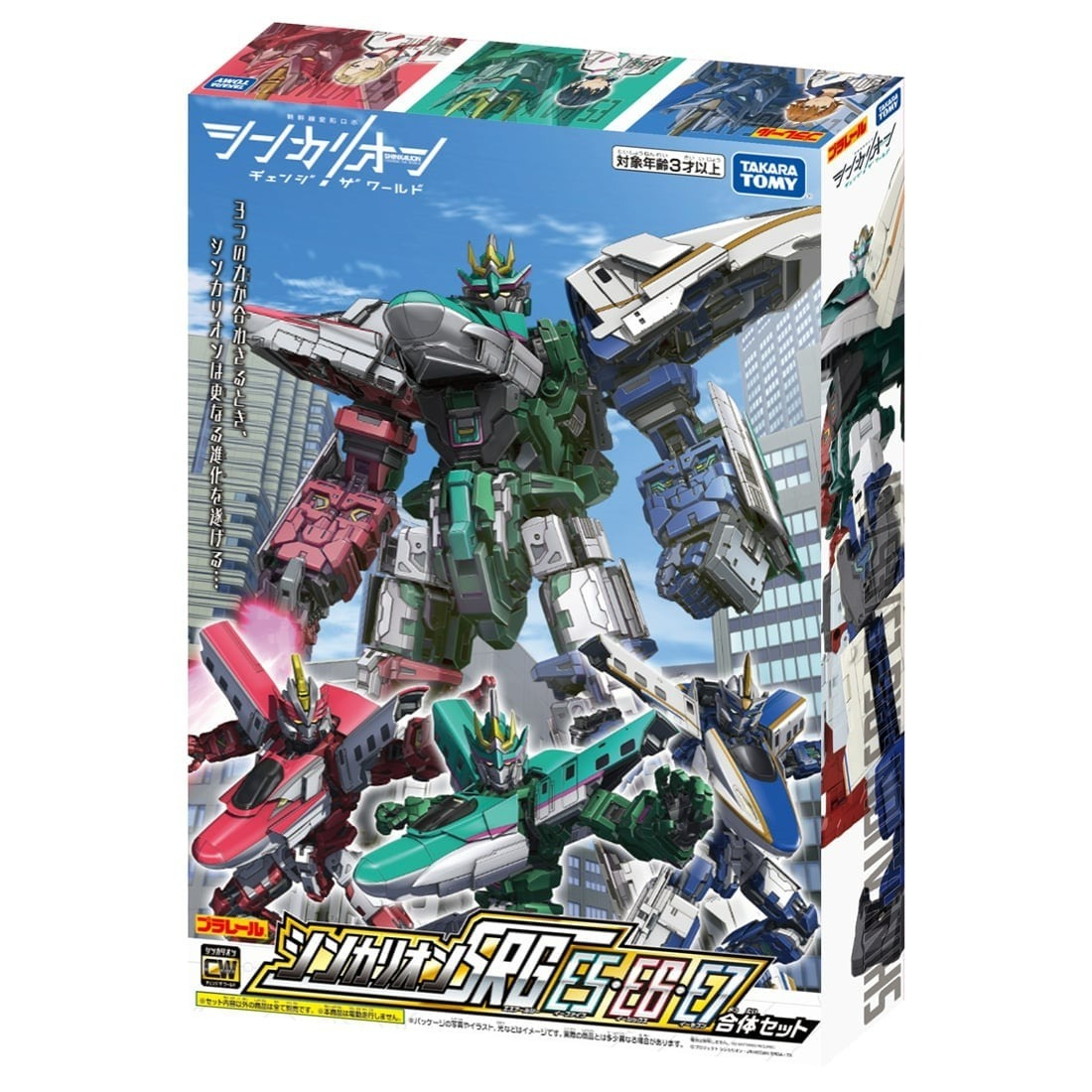 正版 TAKARA TOMY Plarail 新幹線戰士 Shinkalion CW SRG E5 E6 E7 三機合體套裝