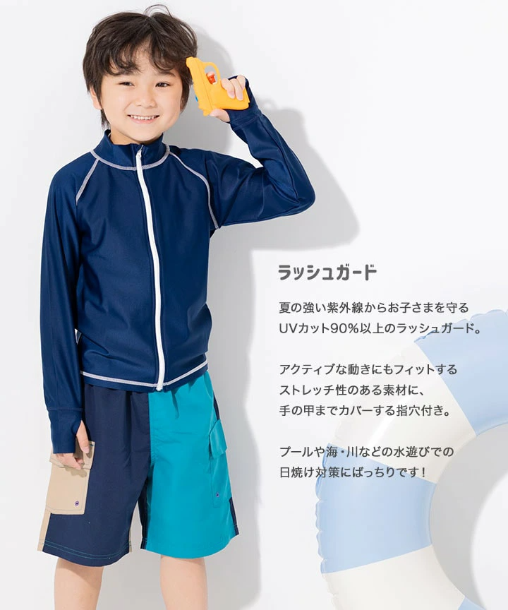 🆕【⭐訂購⭐】🇯🇵日本直送🌀日本品牌 防曬泳衣🌀 [PLFA-0042] [260703]