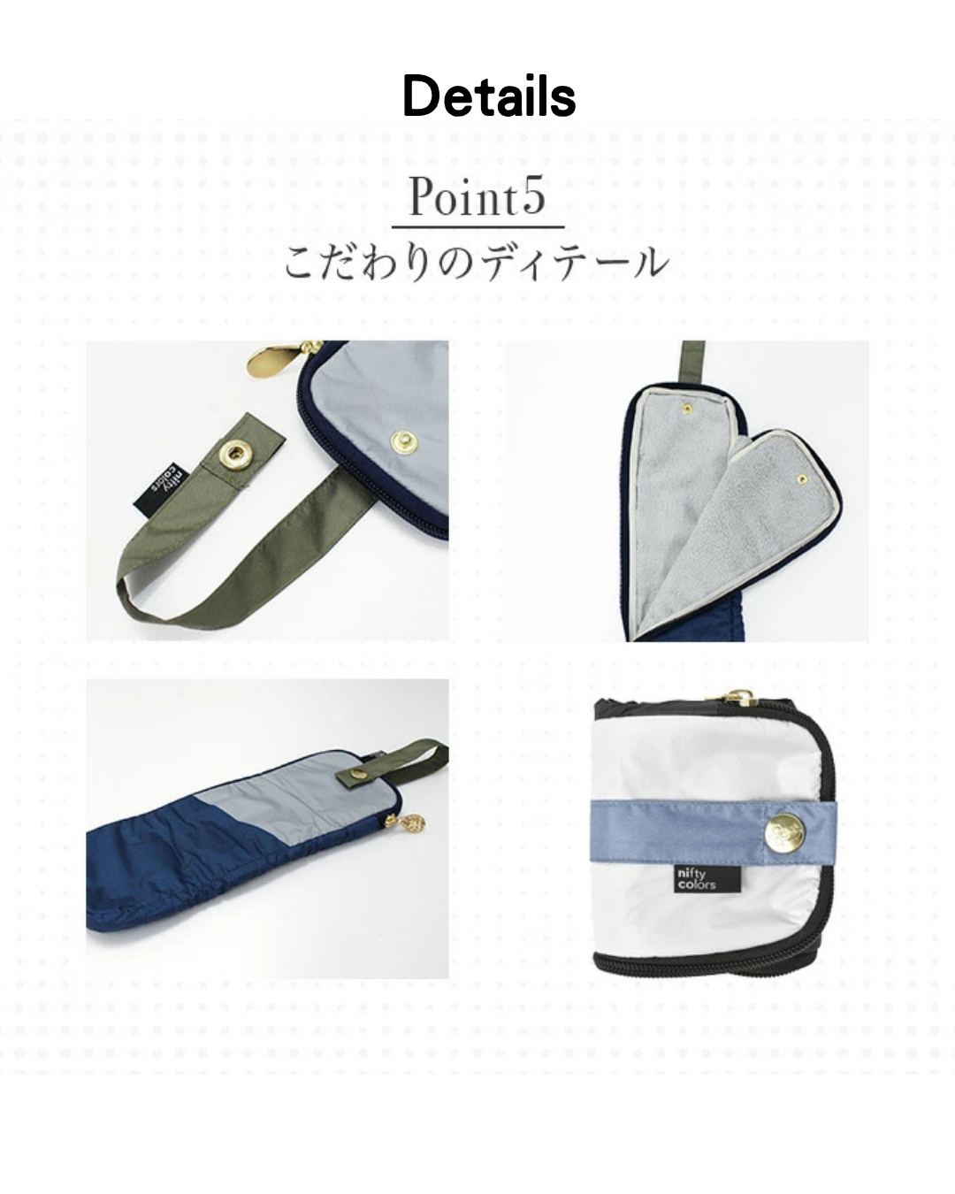 日本代購【 2026新色 日本直送 nifty colors 吸水摺遮套 ・可掛袋外・三摺收納 | Absorbent Folding Umbrella Case ・Clip‑On ・Compact Tri‑Fold 】﻿﻿