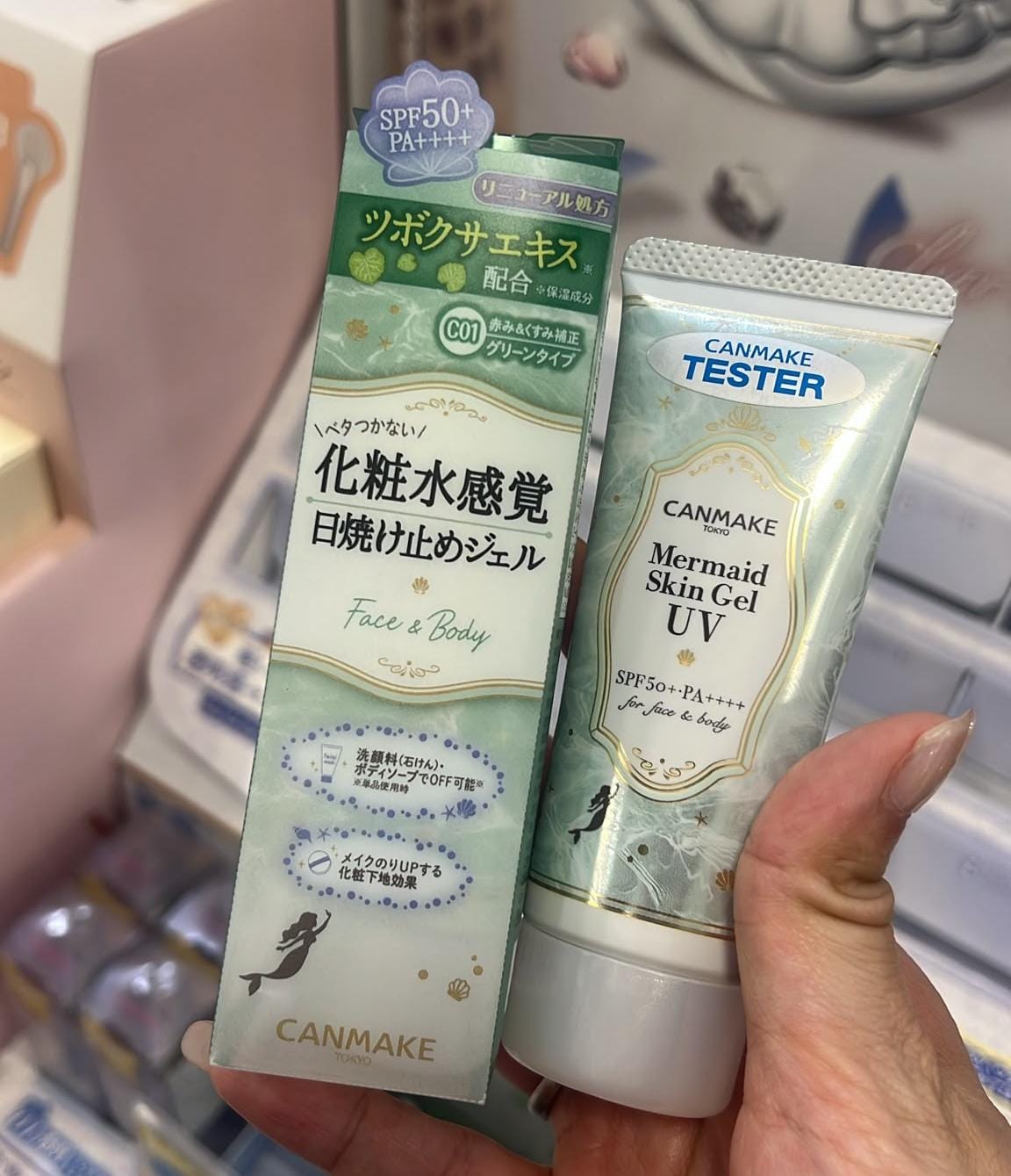 CANMAKE 美人魚保濕防曬乳SPF50+ PA++++ 40g CICA* 薄荷綠色