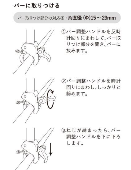 日本直送 3 COINS 嬰兒車傘架 - 1件 - 現貨