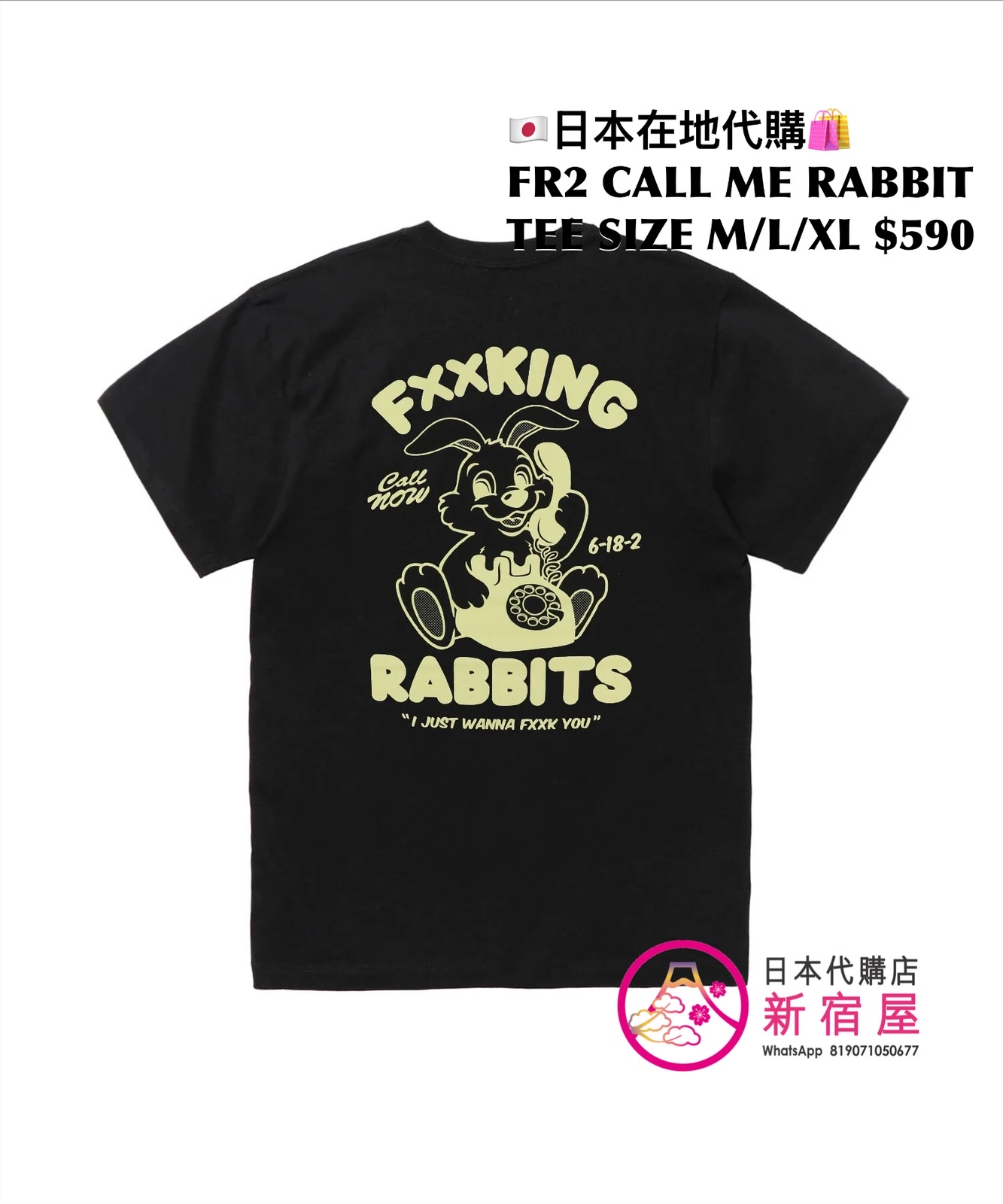 FR2 CALL ME RABBIT T-SHIRT