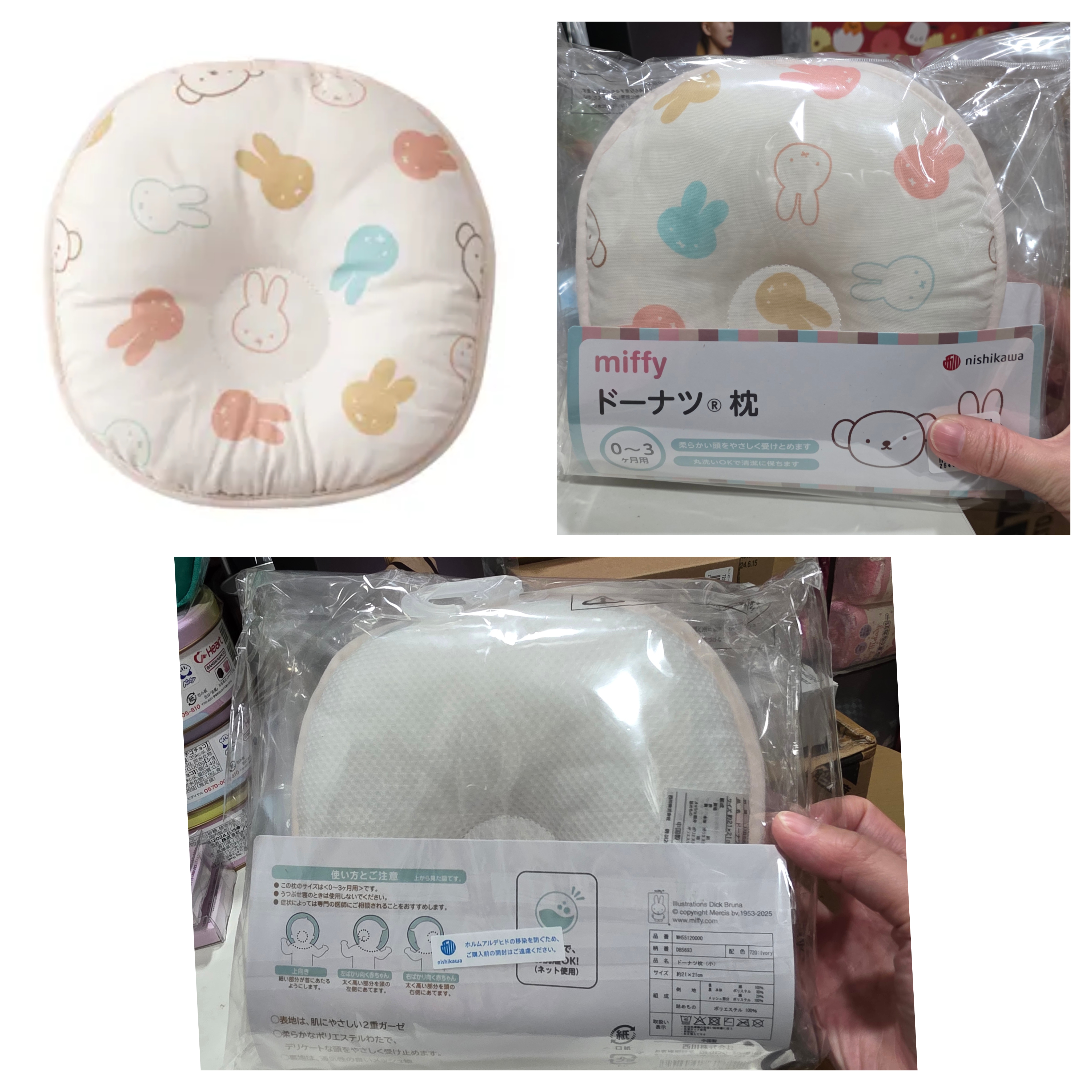 📢現貨 日本直送~新款Miffy嬰兒小枕頭