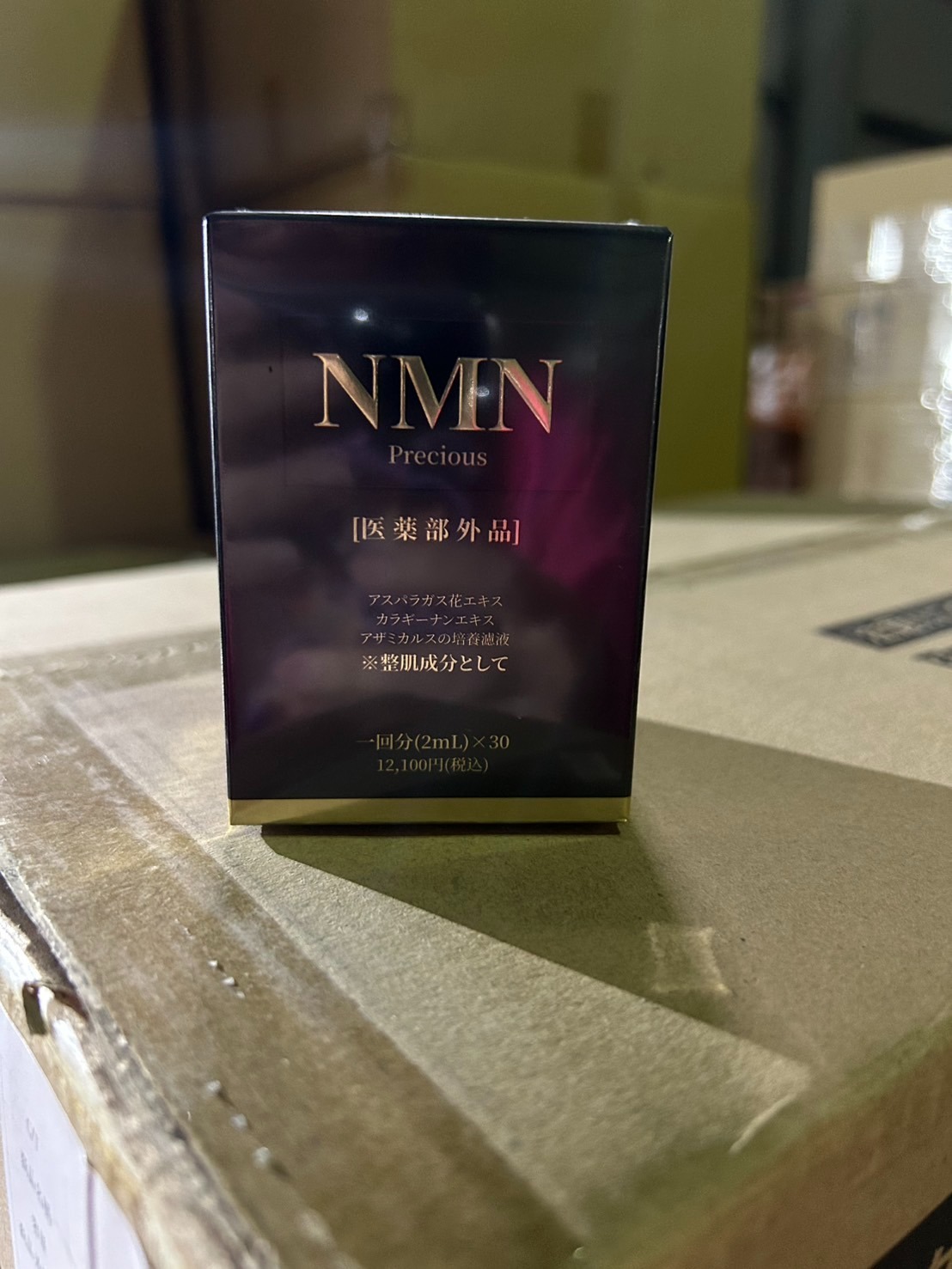 $58盒3o入。2盒起$50盒。🔥爆單王🔥幹細胞NMN泌體再生亮白精華(一盒30入 / 2ml x 30入)*