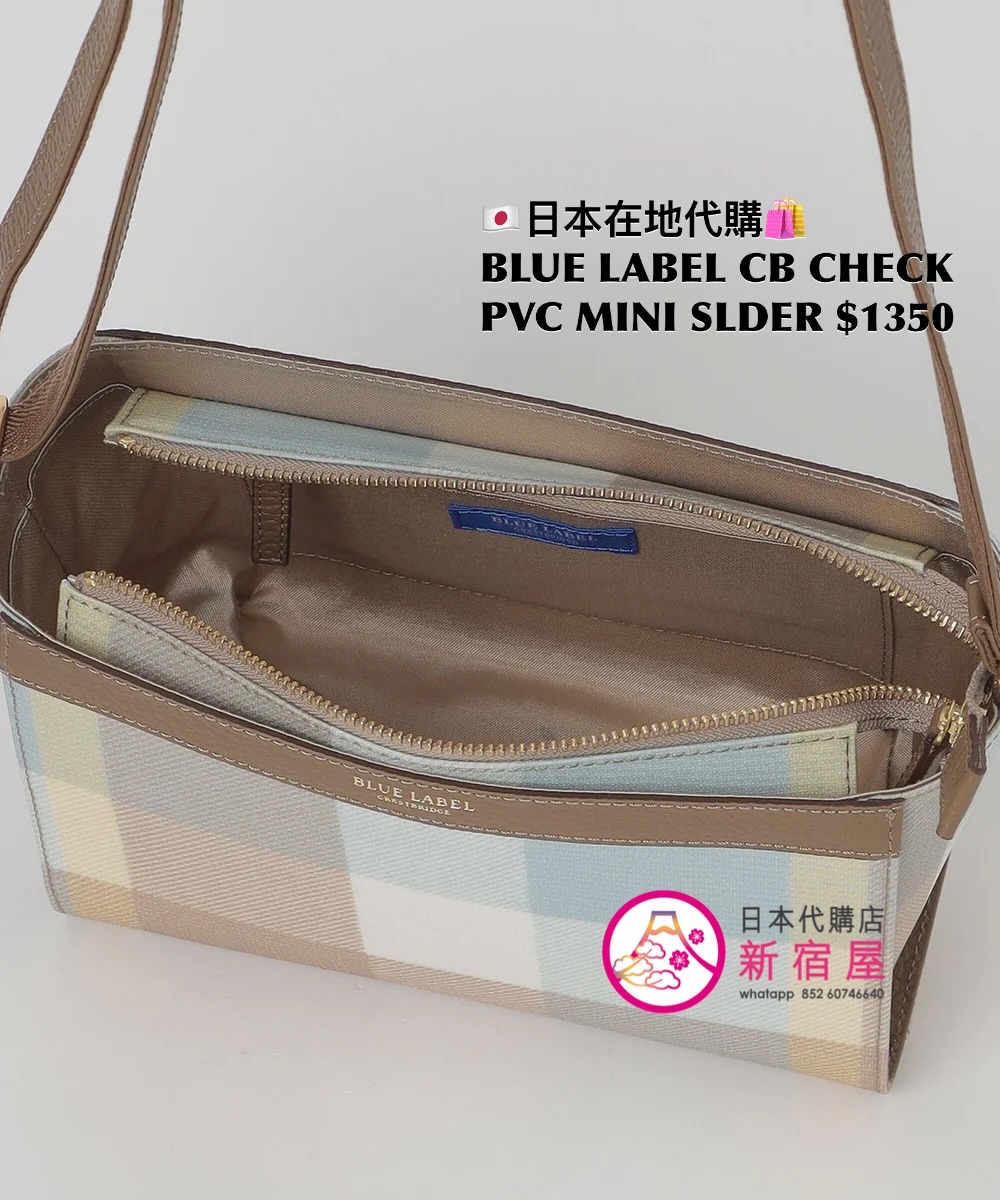 BLUE LABEL CB CHECK PVC MINI SHOULDER BAG