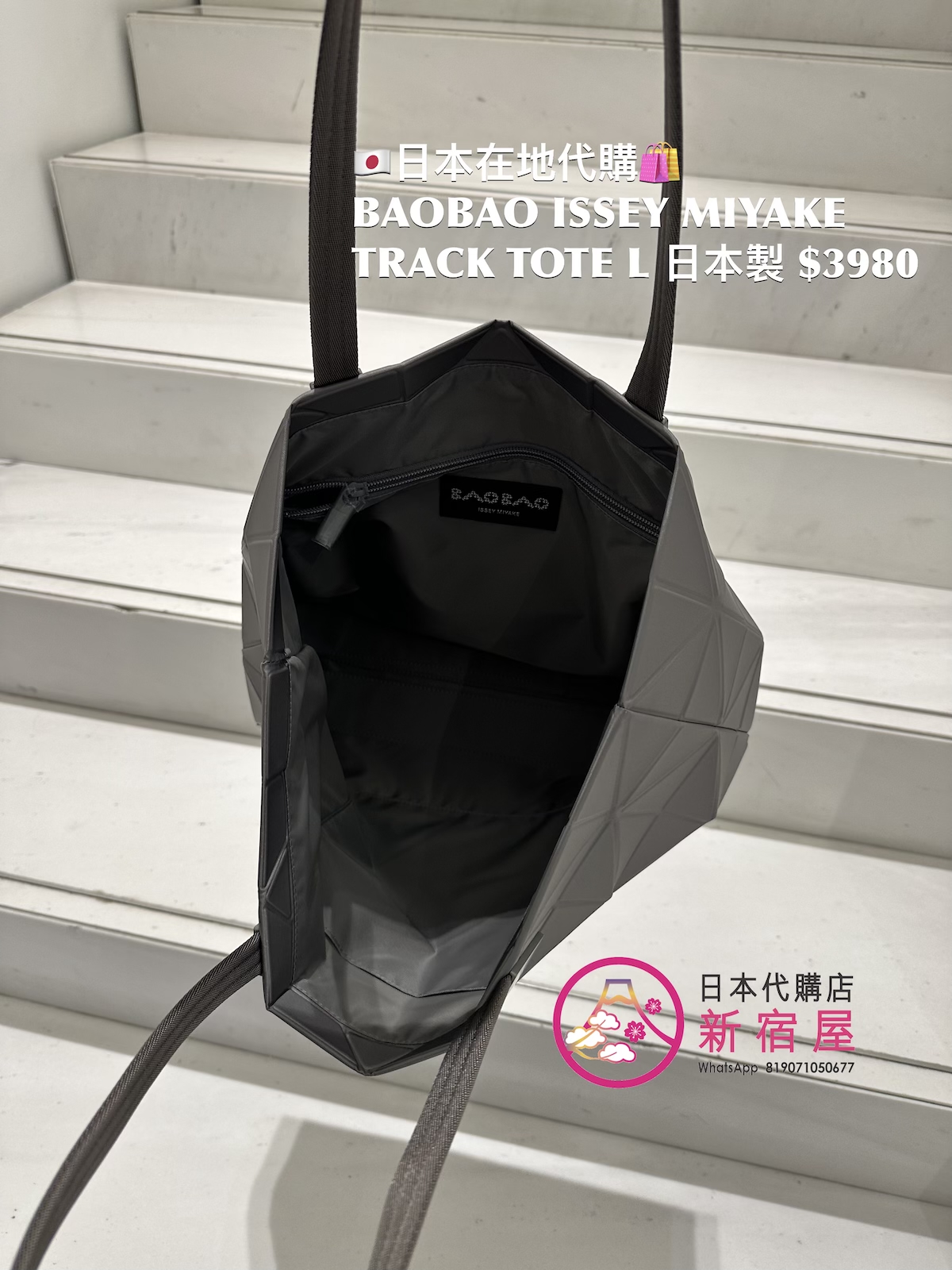 BAOBAO ISSEY MIYAKE TRACK TOTE L
