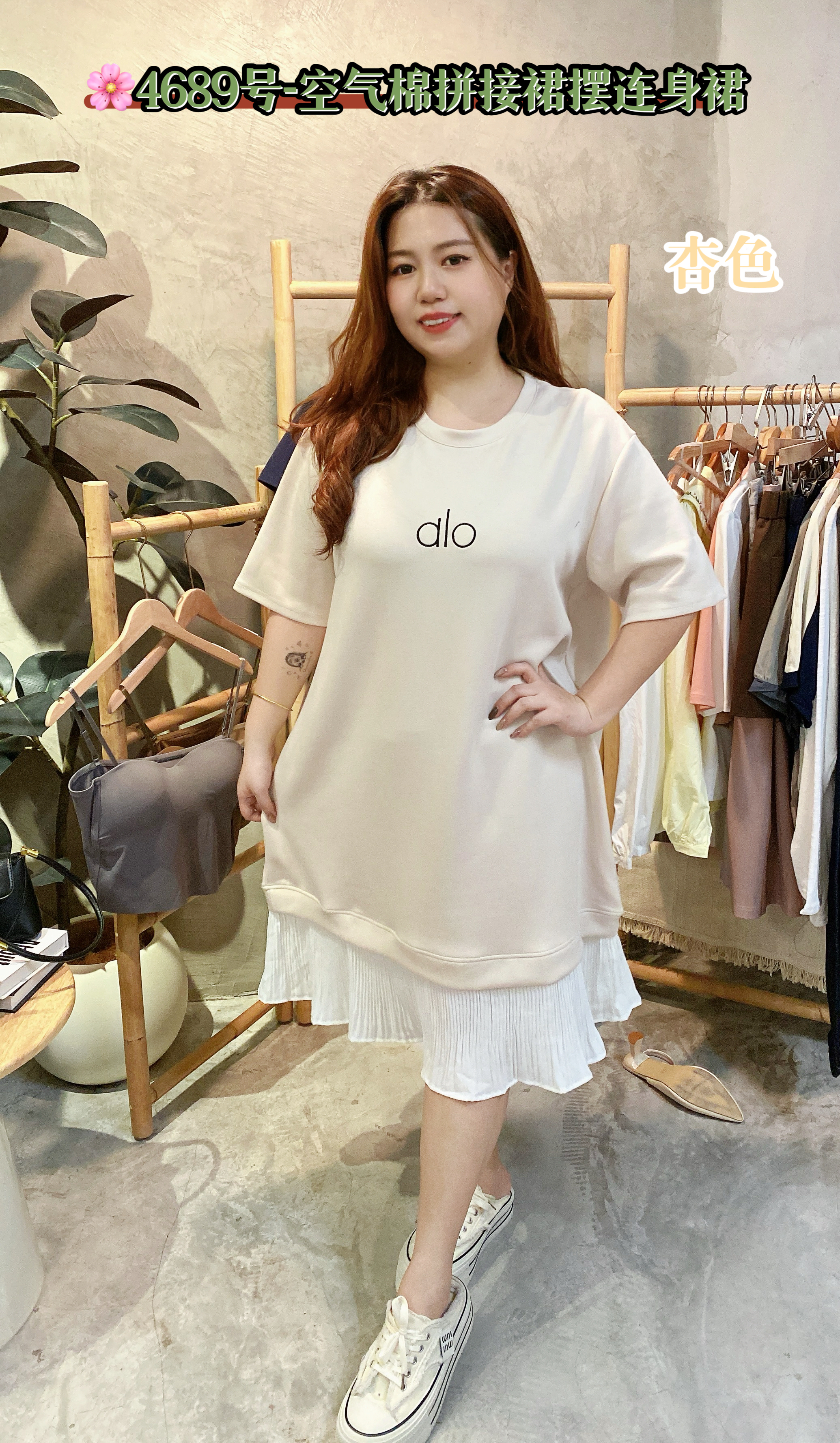 🌸4689号-空气棉拼接裙摆连身裙