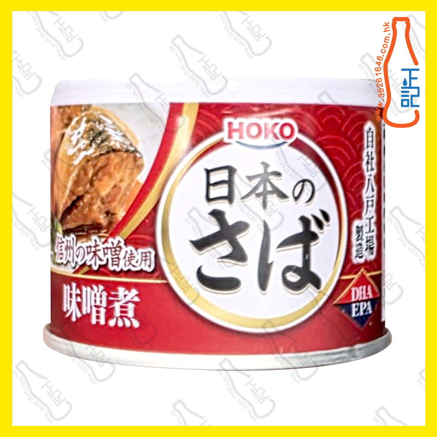 ==寶幸 味噌鯖魚罐頭 190g /罐