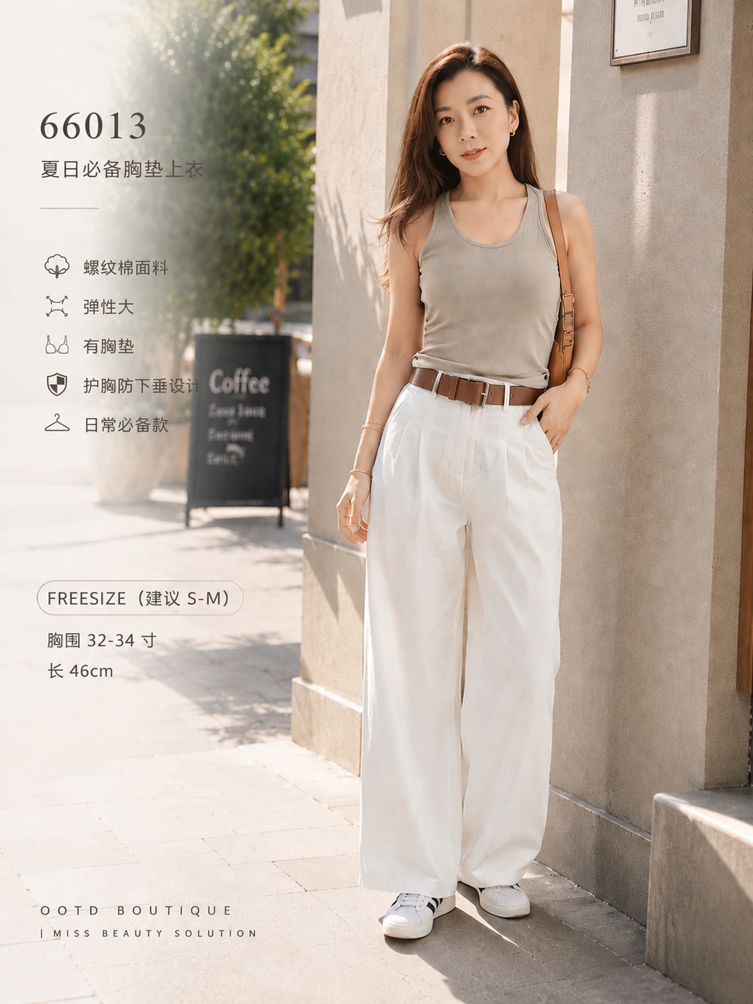 66016 CASUAL SUMMER PADDED TOP 