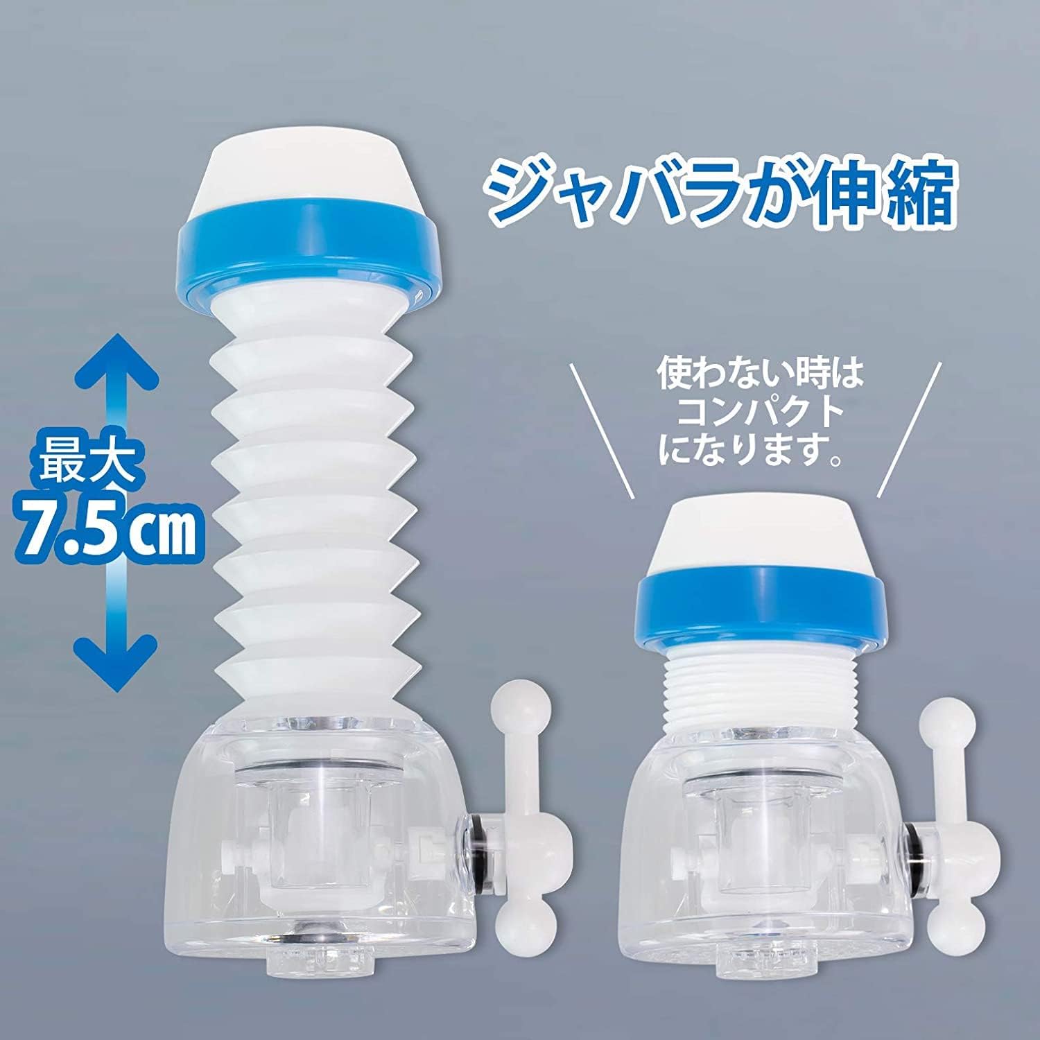 🔥🔥【日本製《KURITA》伸縮擺頭水流切換水龍頭花灑頭】