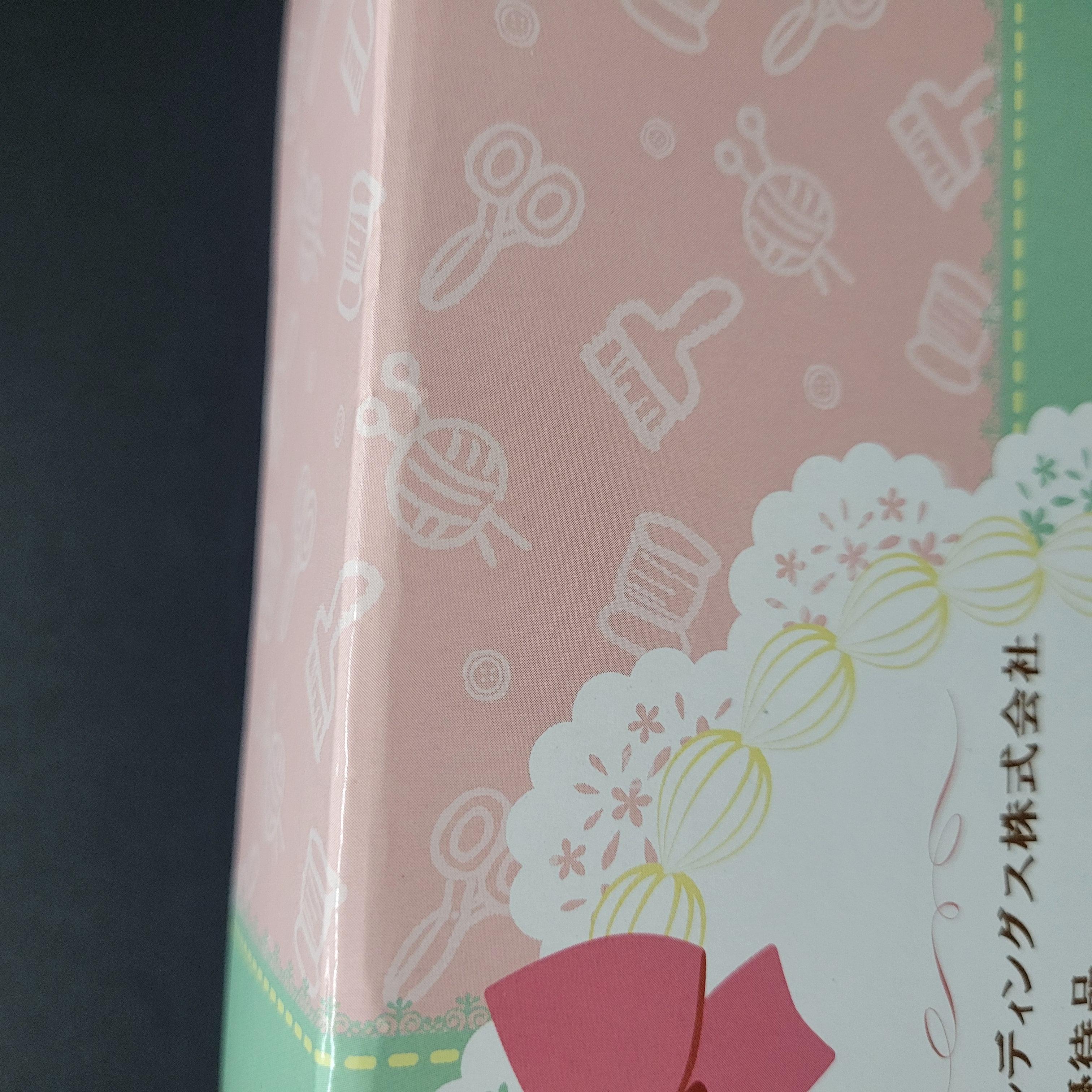 森林家族特別優待品H260220