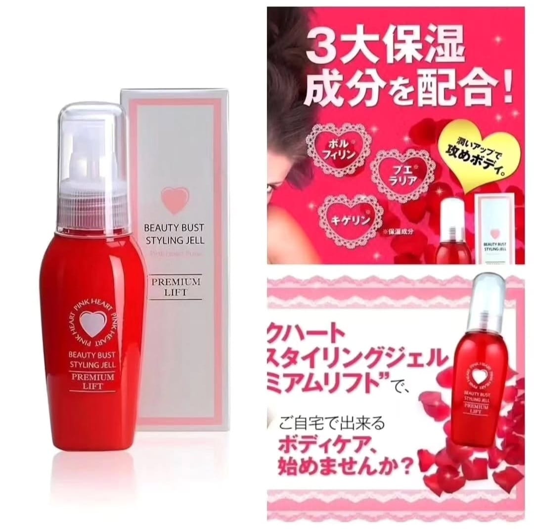 日本PINK HEART豐胸精華 80ml