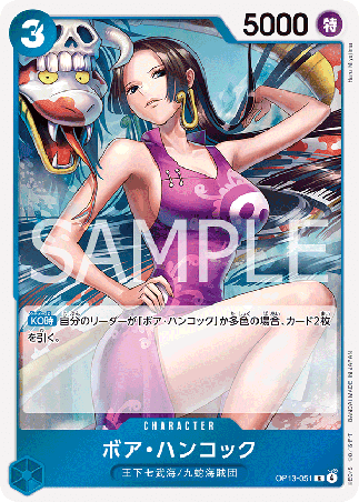 One Piece TCG Card Game - Op13-051 (R) Boa Hancock 