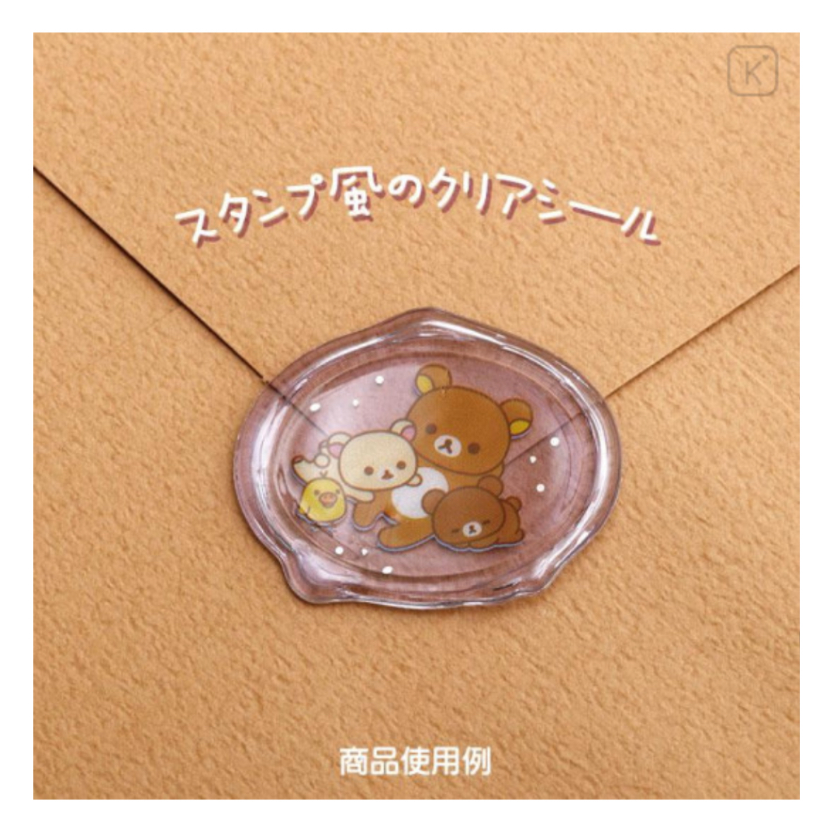 鬆弛熊 立體貼紙｜現貨