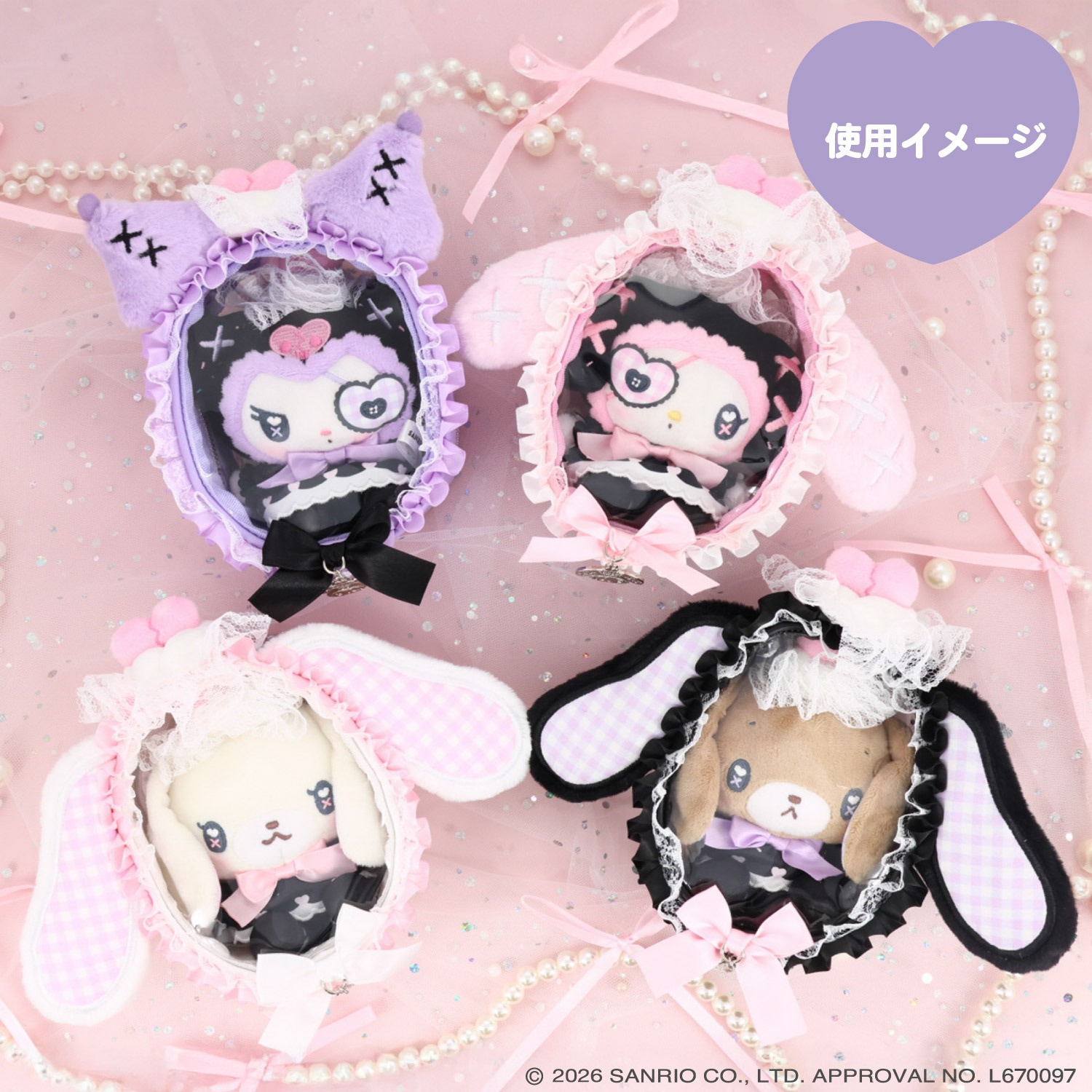 🌸 【預訂】Multi Pouch - DREAMY SWEETS GHOST HOUSE