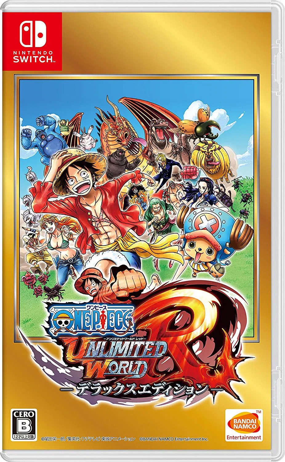 NS 海賊王 無限世界R [豪華版] One Piece: Unlimited World R [Deluxe Edition] 中/英/日文  (日文封面) NSW-3855
