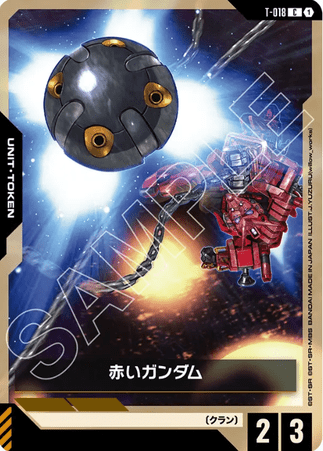 Gundam TCG Card Game - T-018 (C) Red Gundam 