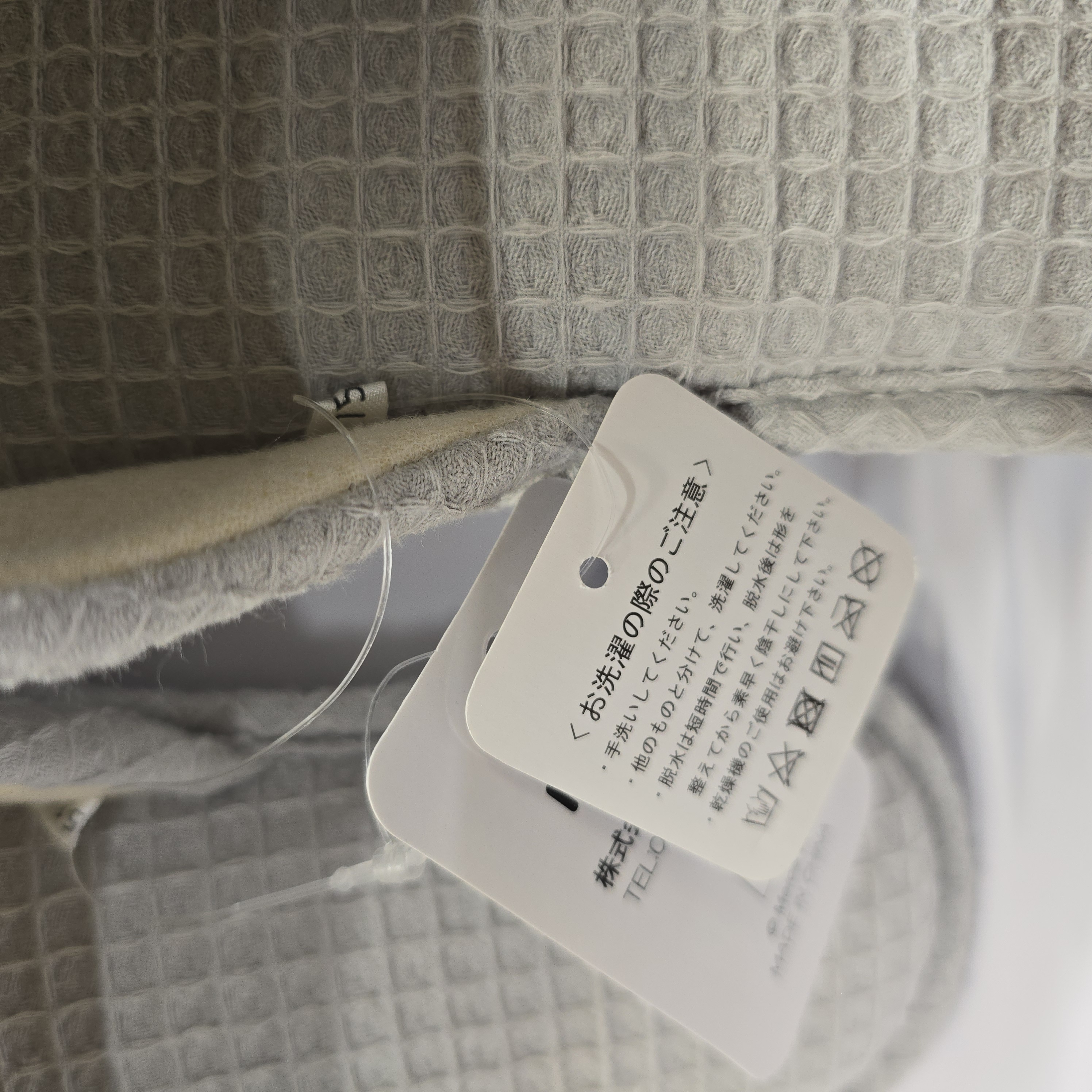 miffy 女士 可洗 毛巾料拖鞋 202-0324 灰