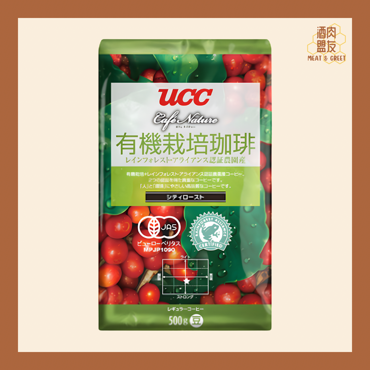 UCC Organic Dark Roasted Coffee Bean 有機深煎咖啡豆