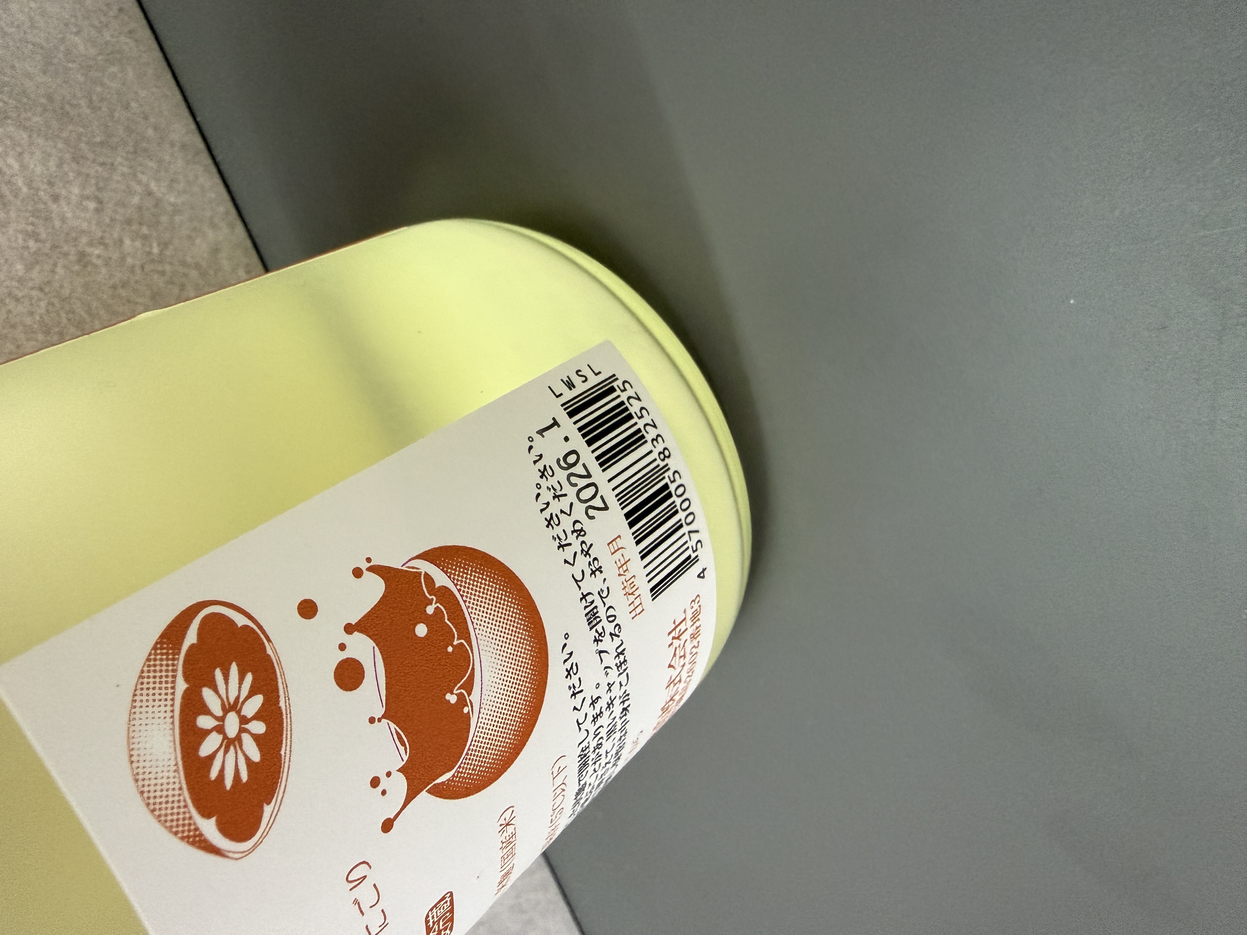 光榮菊 黃昏 Orange 薄濁 無濾過生原酒 720ml