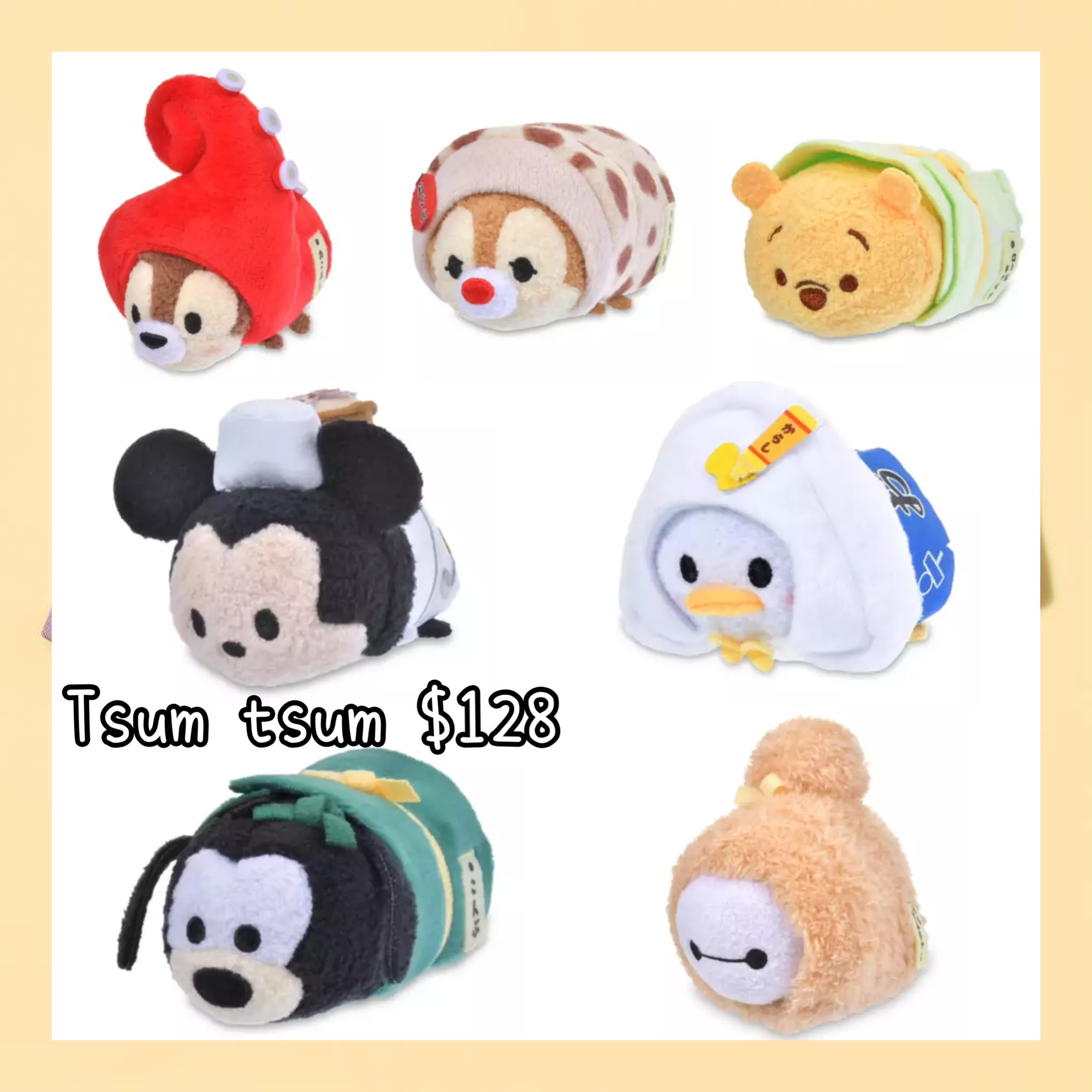 ：日本：おでん 13/10 日本發賣 TSUM TSUM 公仔