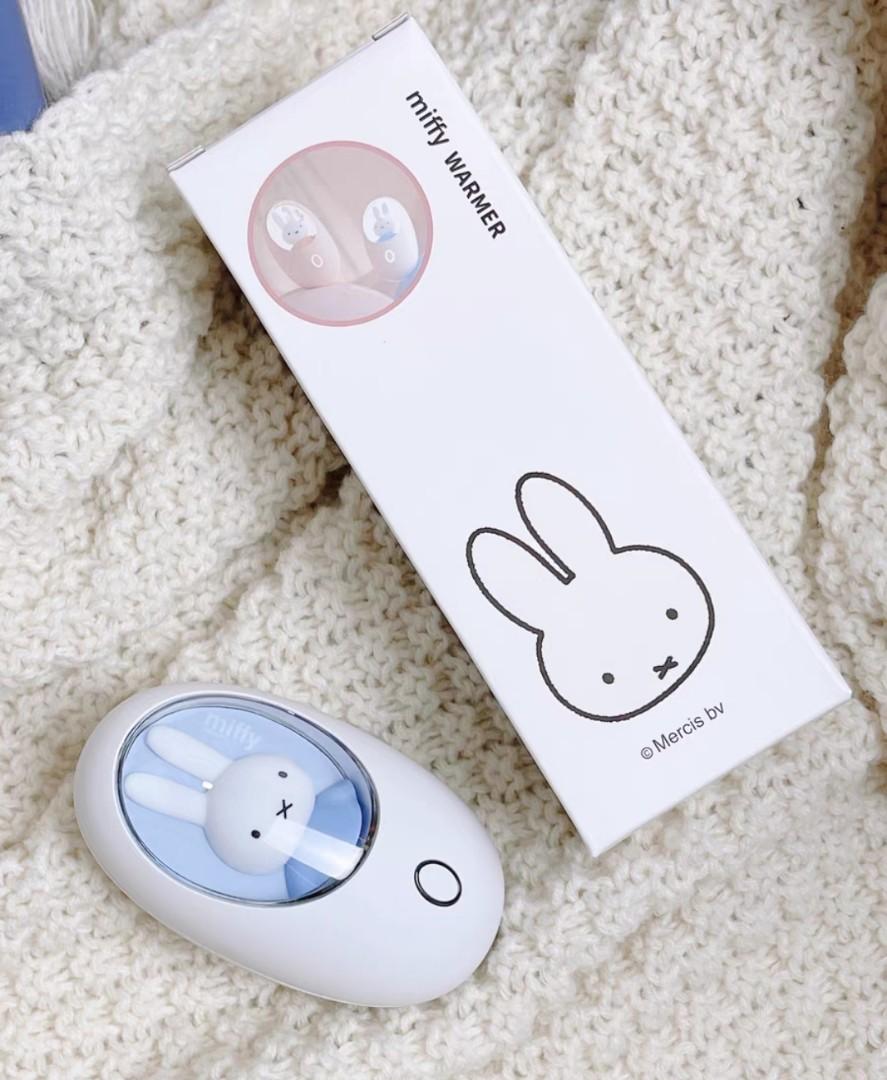 Miffy MF15 氣氛燈暖手蛋