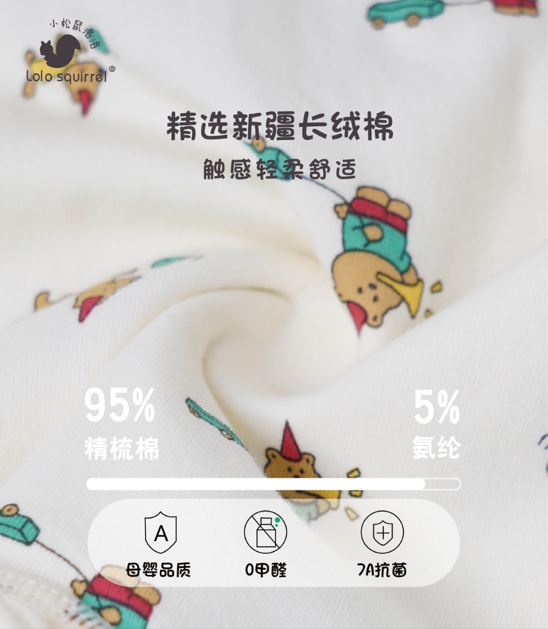 TENCEL/ Pupa Protein Fibre LN2K0309 (130cm)