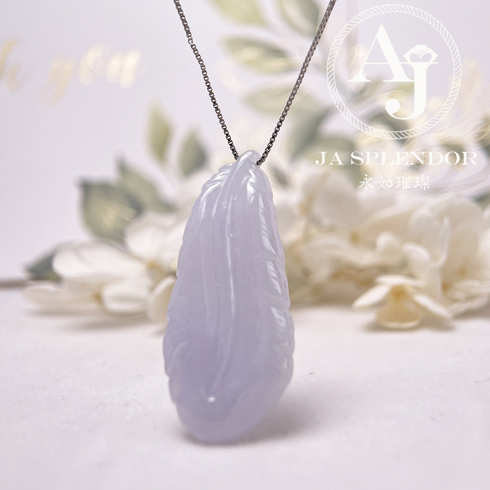 JN-1633 天然翡翠A玉 冰潤紫玉時尚羽毛吊墜