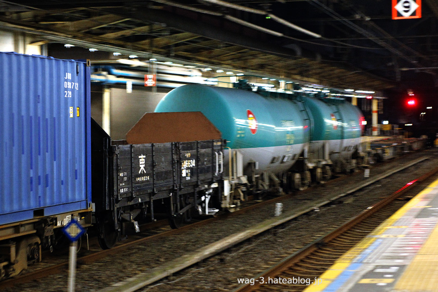 Kato HO 1-809 国鉄トラ45000貨車 (2pcs/set)