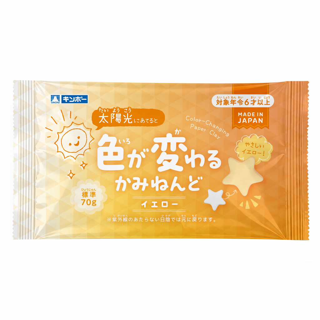<🌟新品訂購🌟>日本製變色黏土70g